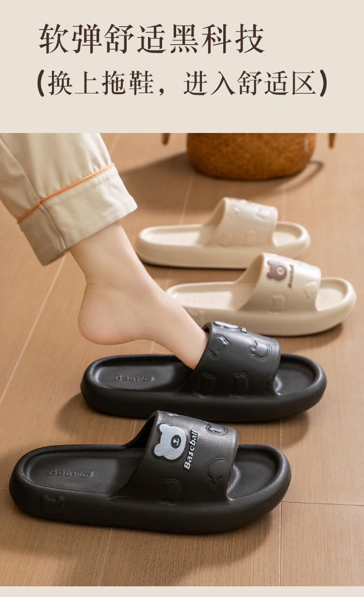 Product Introduction of Dép Eva, Thích Hợp Cho Phụ Nữ Và Nam Giới, Thiết Kế Đế Mới, Không Trơn Trượt, Yên Tĩnh, Giảm Mùi Hôi, Thích Hợp Cho Các Cặp Đôi, Dép Đi Trong Nhà Hoang Dã, Bộ Sưu Tập 1446, Kiểu Giày Lười dép  vip  trong  suốt dép  lê  nữ  tua  rua dep  nut  hoi  trang 7