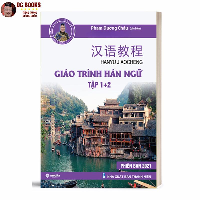 Sách Giáo Trình Hán Ngữ 1 + 2 - Tự Học Tiếng Trung Cấp Tốc Cho Người Việt - Phiên Bản Đặc Biệt - Tiếng Trung Dương Châu