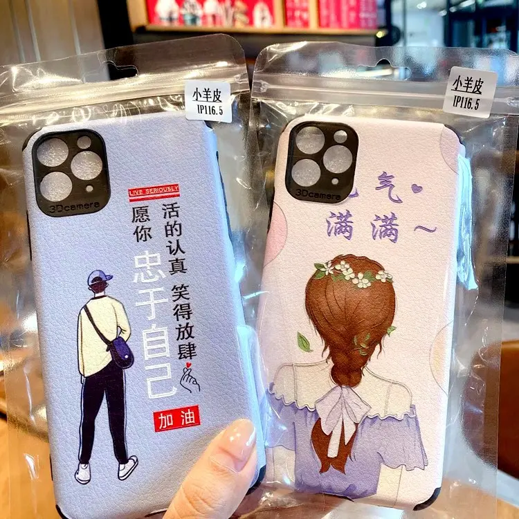 Cartoon Sheepskin Compatible with Oppo A5 Vitality Edition Phone Case Wholesale Reno13 Precision Hole Shockproof Soft Gel Cover A3X Compatible