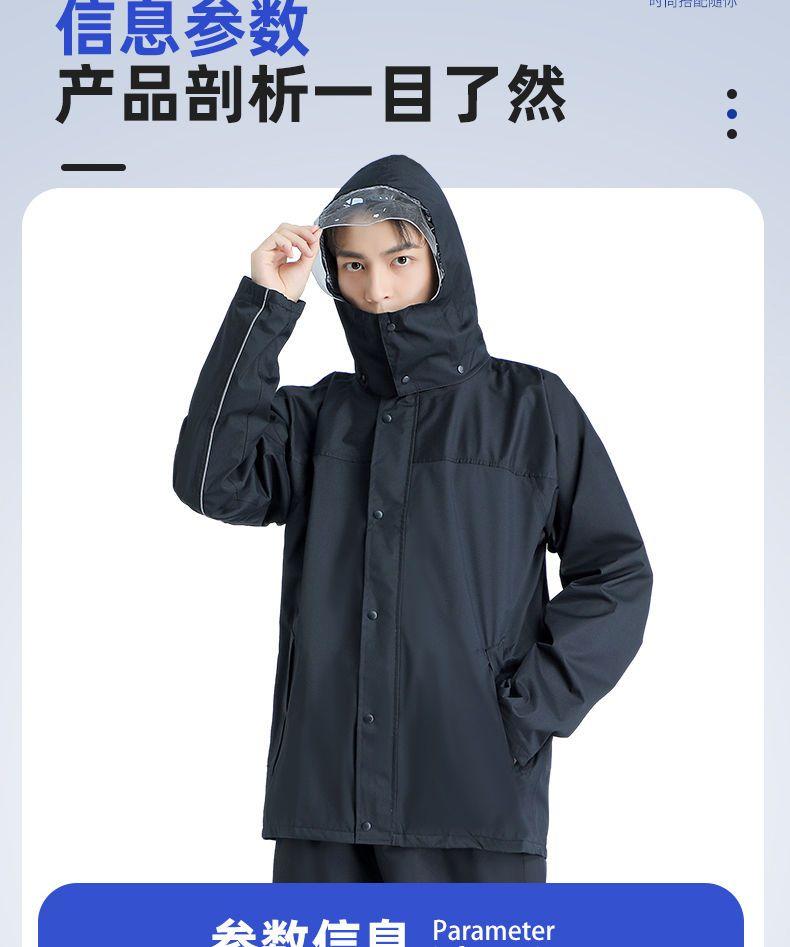 Product Introduction of Raincoat Rain Pants Suit Anti-Rainstorm Men's Hiking Portable Reflective Construction Site Delicate Split Fishing Raincoat 19