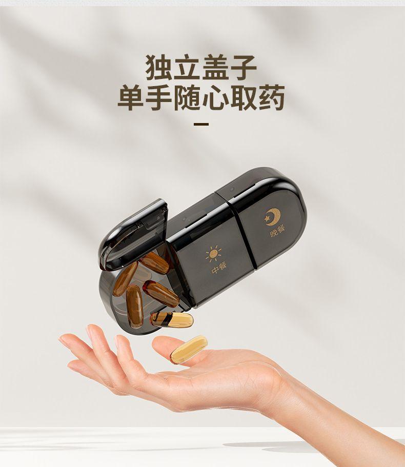 Product Introduction of High-value Portable Small Medicine Box, Sealed and Waterproof, Three Meals A Day, Seven Days A Week, Drug and Health Product Storage Box 2