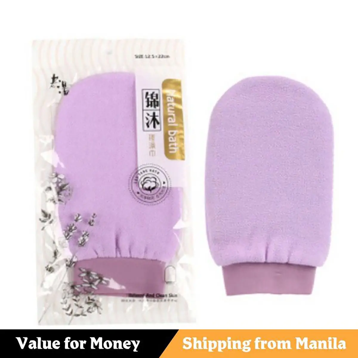 1pcs Exfoliating Bath Gloves,Can Quickly Remove Dirt, Promote Skin Metabolism,Bathing Accessories