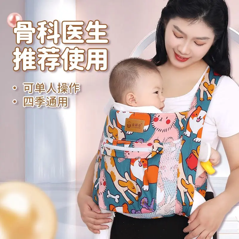 Baby carrier, front and back use, outdoor use, simple and breathable, suitable for newborns, holds useful tools, hands-free.
