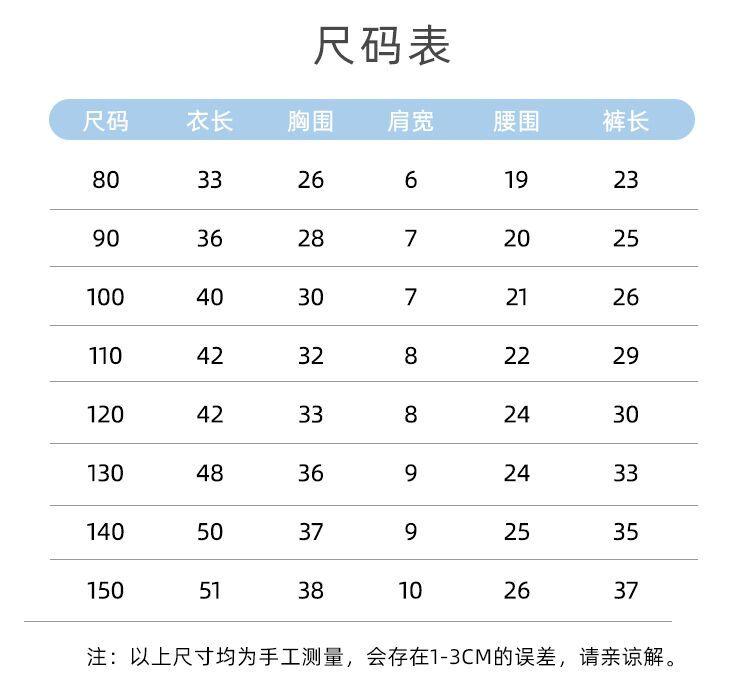 Product Introduction of Children's Short-Sleeved Suit Girls' Summer Clothes Thin Home Korean Style Children's Clothing Baby Boys' T-shirt Summer Clothes Wholesale 6
