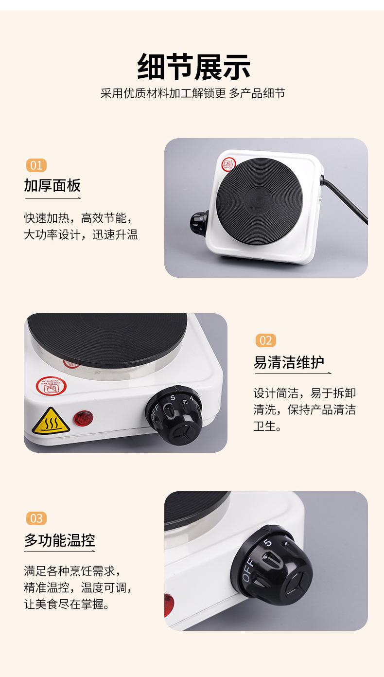 Product Introduction of Mini 500W Electrothermal Furnace Multi-Purpose Carbon-Igniting Furnace Adjustable Temperature Electric Furnace Foreign Trade Sales 5