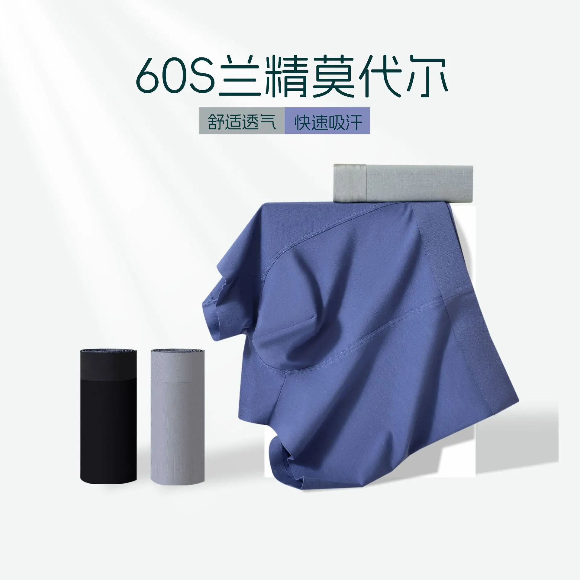 Đồ Lót Nam Vải Modal, Phong Cách Thu Đông, Thiết Kế Liền Mạch, Màu Trơn Quần Boxer Cạp Thường Kháng Khuẩn, Thoáng Khí, Thoải Mái, Quần Lót Bốn Góc Sịp Menswear Bi