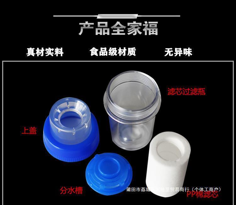 Product Introduction of Tap Water Faucet Filter Screen Gauze Water Measuring Treasure Household Water Purifier Kitchen Faucet Nozzle Water Quality Filter 3