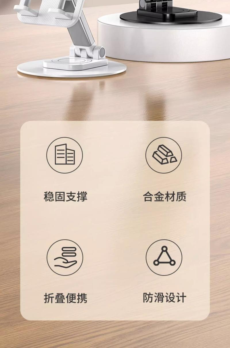 Product Introduction of Metal 360 Rotating Desktop Phone Holder Lifting and Foldable Multifunctional Adjustable Portable Tablet Universal 1