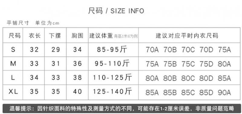 Product Introduction of Áo Vest Lớp Cơ Sở Áo Yếm, Áo Ống, Áo Lót, Áo Sơ Mi Lớp Cơ Sở Dụng Cụ, Dễ Phối Đồ Có Thể Mặc Ngoài Trời, Cô Gái Nóng Bỏng Gợi Cảm, Màu Trơn Có Thể Mặc Bên Trong, Bao Gồm Áo Yếm, Số Lượng Áo 0