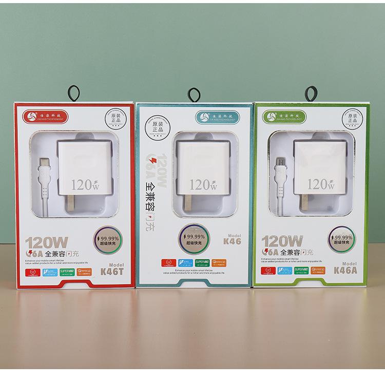 Product Introduction of Jiaying K46 Mobile Phone Charger 6A Fully Compatible with Flash Charger 120W Super Fast Charge Anti-Freezing Line Set Android Type 11
