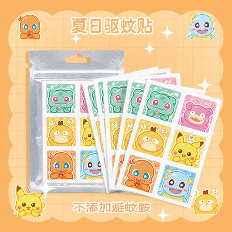 [3687 People Collected] Pikachu Mosquito Repellent Patch Anti-Mosquito Patch for Babies, Children, Adults, Portable Outdoor Mosquito Repellent Artifact, Prevent Mosquito Bites, Psyduck