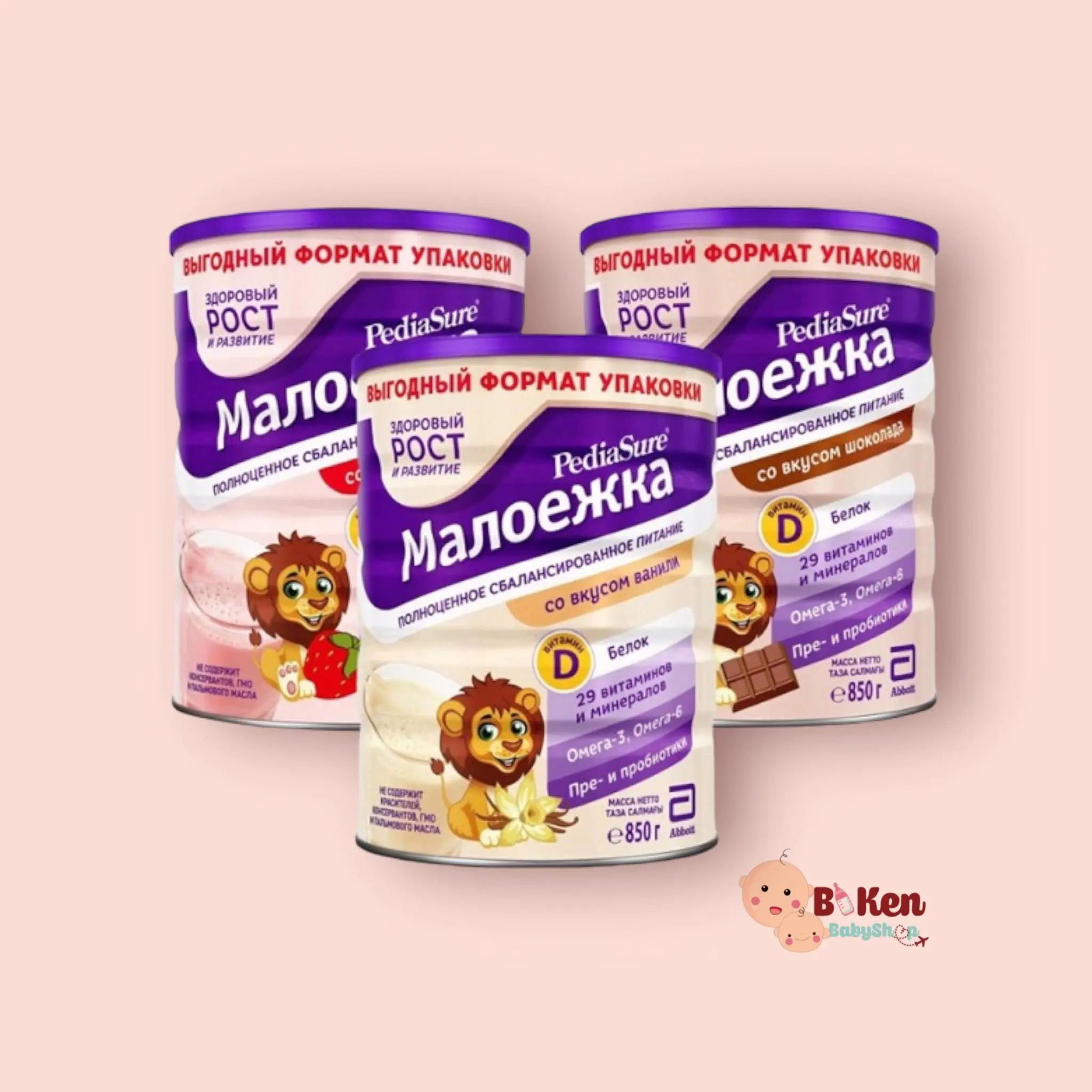 Sữa Pediasure Nga 850gr dạng bột đủ vị