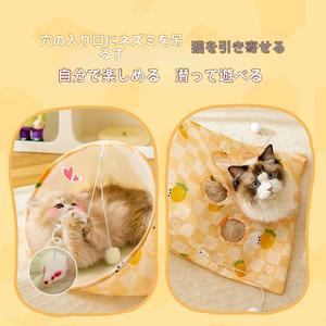 BabyWoof  Cat Toys Pet Self-Hi Drill Bag Toys with Sound Paper Bite Resistant Mouse Pompom Set Cat Drilling Cat Tunnel Cat Nest Cat Bed Dog Nest Dog Bed