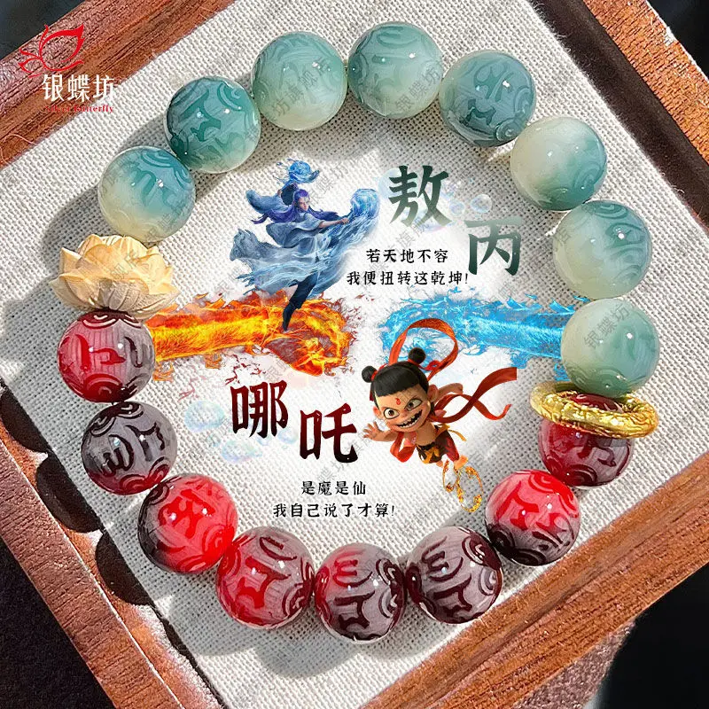 Two-Color Six-Character CP Nezha Ao Bing Same Style Qiankun Circle Bodhi Six-Character Mantra Buddhist Beads Student Bracelet for Men