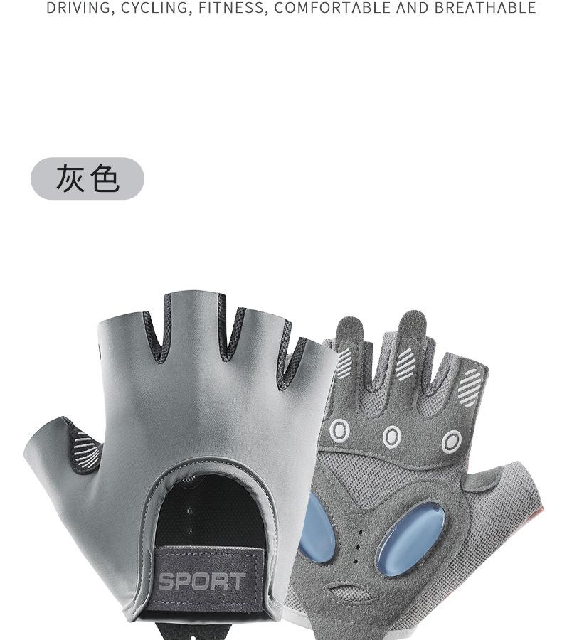 Product Introduction of Summer Outing Essential Sports Gloves Female Yoga Fitness Exercise Anti-Skid Shock Absorption Half Finger Gloves Wear-Resistant Breathable Anti-Cocoon Riding Half Finger 16