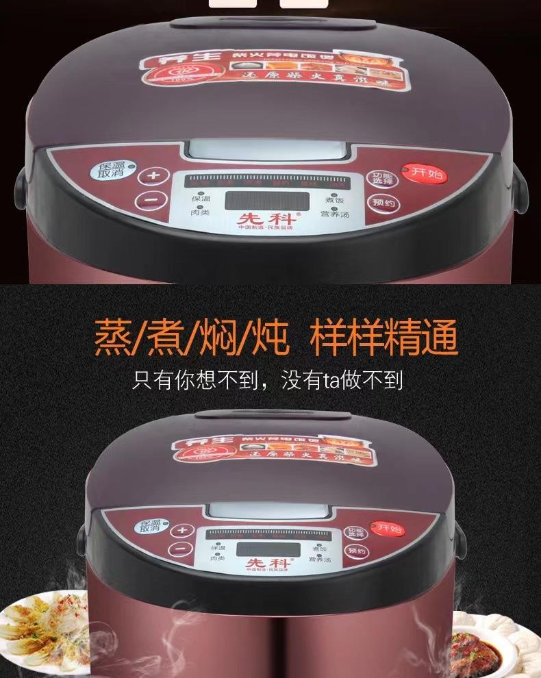 Product Introduction of Nồi Cơm Điện, SAST, Dung Tích Lớn 5L, Nồi Cơm Điện Gia Dụng, Đa Năng, Bảo Quản, Nấu Chậm Thông Minh, Thích Hợp Cho 4-5 Người, Giao Hàng 1 Mảnh 12