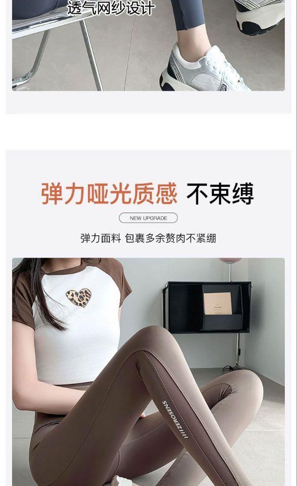 Product Introduction of Shark Pants Women's Outer Wear Spring Thin Mesh Pocket Barbie Yoga Pants High Waist Shaping Tight Leggings 12