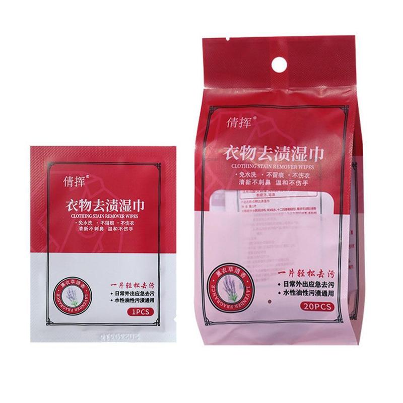 Product Introduction of 20pcs/bag Clothes Cleaning Wipes Down Jacket Stain Wet Wipes Removal Remover T8P2 23