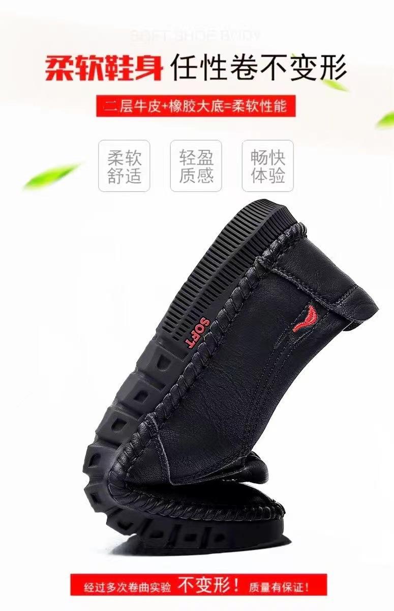 Product Introduction of Giày Da Công Sở, Dễ Phối Đồ Thời Trang, Xu Hướng, Phong Cách Thường Ngày Đế Thấp, Giày Lười Nam, Hàng Mới Về Mùa Hè 2024 Shoes 6