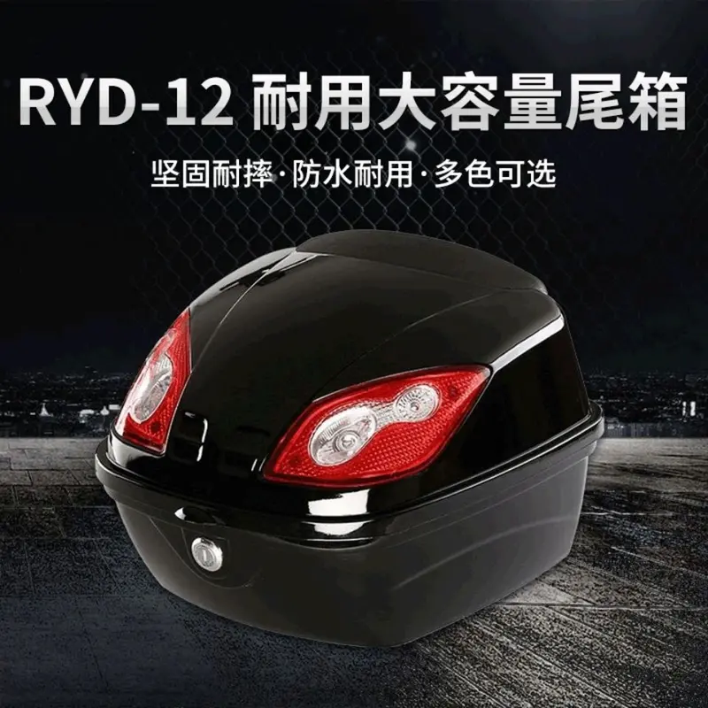 Hộp Đuôi Xe Máy, Yadi, Tiêu Chuẩn Quốc Gia, Chống Thấm Nước Và Bền, Thiết Kế Mới, Thích Hợp Cho Xe Đạp, Xe Đạp Điện Và Hộp Dụng Cụ, Cốp Xe 0