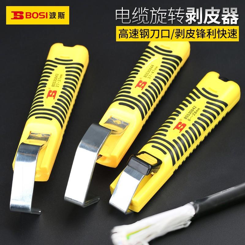 Dụng cụ gọt dây điện Ba Tư Dụng cụ lột vỏ dây xoay Dụng cụ bóc vỏ dây điện