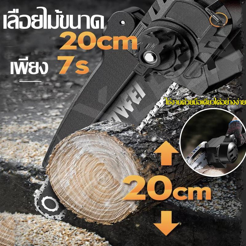 Product Introduction of รับประกัน 10 ปี เลื่อยไฟฟ้าแบต 6 นิ้ว แบตเตอรี่ MAKITA เลื่อยตัดกิ่งไม้สูง 1.8m เลื่อยไฟไร้สาย 14900W  เลื่อยโซ่ไฟฟ้า ฟรีแบต 2 ก้อน แถมโซ่ 8
