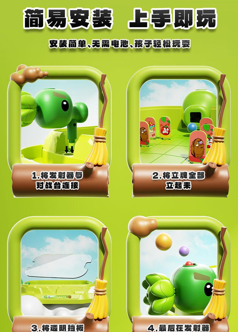 Product Introduction of Hot-Selling Plant Vs Zombie Shooting Table Double Fight Parent-Child Interaction Children Playing Marbles Game Machine Toy magnetic  chess 8