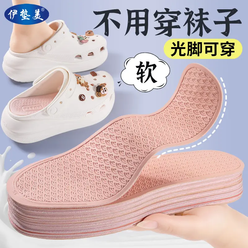 Antibacterial Deodorant No-Sock Insoles for Summer Women Ice Feel Latex Antibacterial Deodorant Non-Slip Non-Sticky Hole Shoes