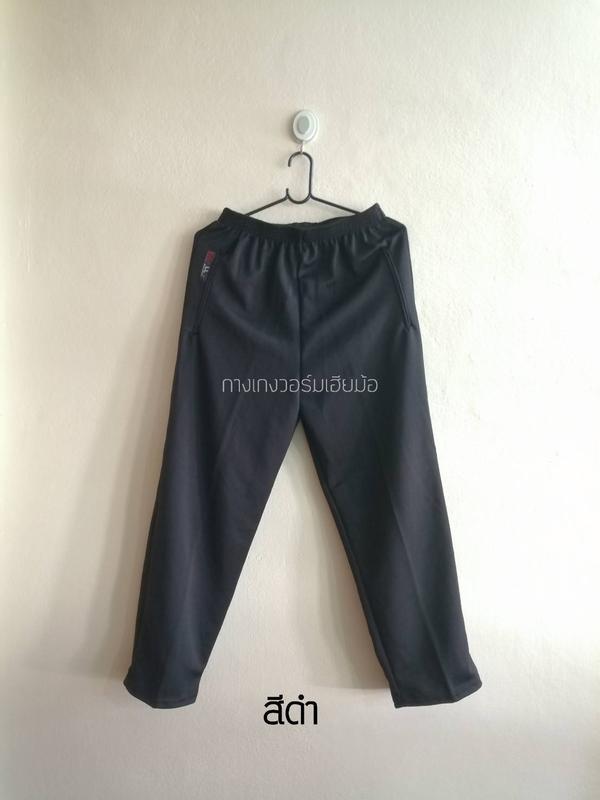HM shop กางเกงวอร์มเด็ก ขาจั้ม ขาปล่อย สีดำ สีกรม มีกระเป๋าสองข้าง ซ้าย ขวา มีซิป สินค้าไทยคุณภาพดี พร้อมส่ง เด็กผู้หญิง เด็กผู้ชาย เด็กโต 5