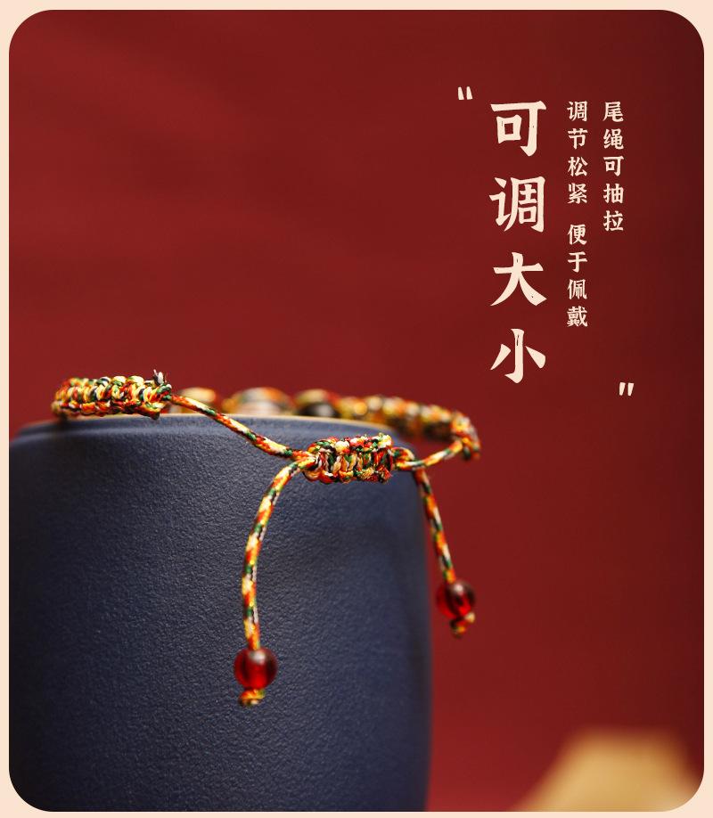 Product Introduction of 5 elements bracelet 2025,Hand woven, five element bead bracelet, unisex, small gift hand rope for transportation 6