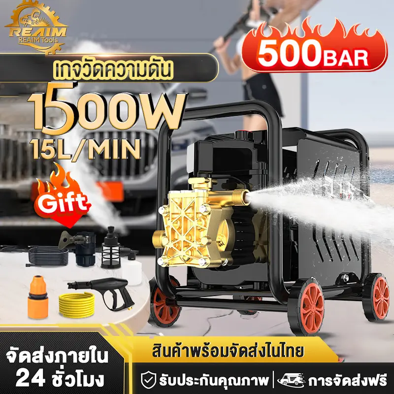 【REAIM】เครื่องฉีดน้ํา ใหม่ G7/G8/G9 Turbo  เครื่องมือล้างรถ เครื่องมือแรงดันสูง เครื่องยนต์ มาตรวัดความดัน เครื่องมือล้างความเครียด การกลืนมอเตอร์ไซค์ การหมุน 360 ° Car washing machine