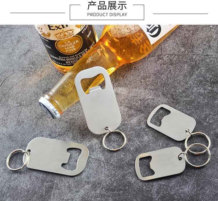 Product Introduction of Pembuka Botol Keluli Tahan Karat, Reka Bentuk Kreatif, Mudah dan Fesyen, Sesuai untuk Minuman Soda, Termasuk Pemutar Skru, Boleh Digunakan sebagai Rantai Kunci, Juga Sesuai untuk Membuka Botol Bir Kitchenware 7