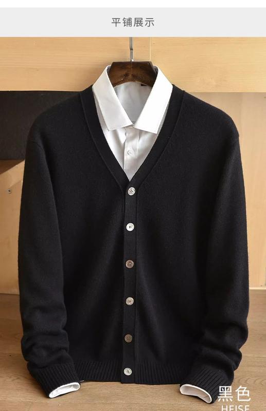 Product Introduction of Spring and Autumn New Wool Knit Cardigan Male V-neck Solid Color Thin Sweater Youth Loose Cashmere Sweater plus Size Coat 3