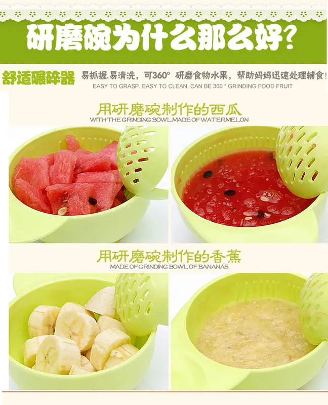 Paket penghalus makanan mpasi bayi mangkok grinder baby food maker parutan keju saringan baby food processor Bayi 4
