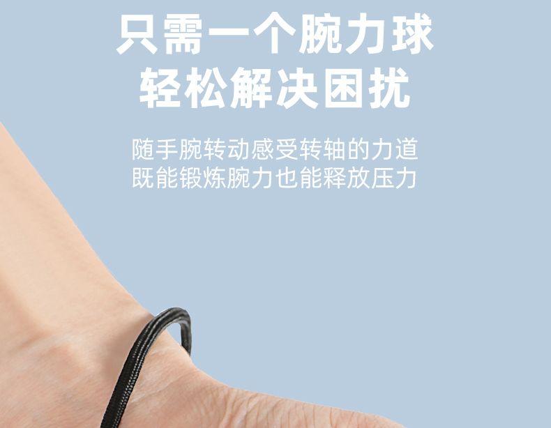 Product Introduction of Bóng Tập Cổ Tay, Thiết Kế Châu Âu Và Trung Quốc, Dụng Cụ Giải Tỏa Căng Thẳng Cho Nam, Thích Hợp Cho Học Sinh, Khởi Nghiệp Tự, Tăng Sức Mạnh Cánh Tay, Bóng Cầm, Tập Luyện Cổ Tay Kilogram, Dụng Cụ Tập Luyện 12