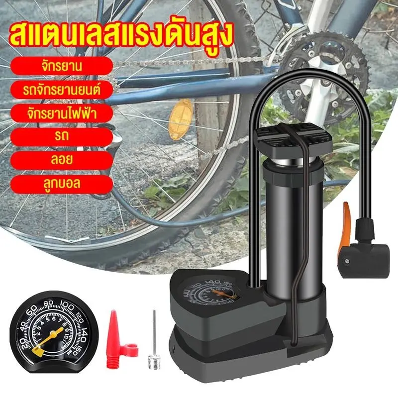 【COD+จัดส่งตลอด 24 ชั่วโมง】ปั๊มเท้าแรงดันสูงจักรยานไฟฟ้ารถจักรยานยนต์บ้านปั๊มเท้าแบบพกพาขนาดเล็ก