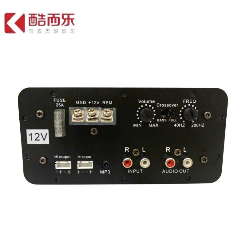 Mạch Sub Ô Tô Chạy Điện 12V Đánh 2 Chế Độ Công Suất 500W loa  ô tô