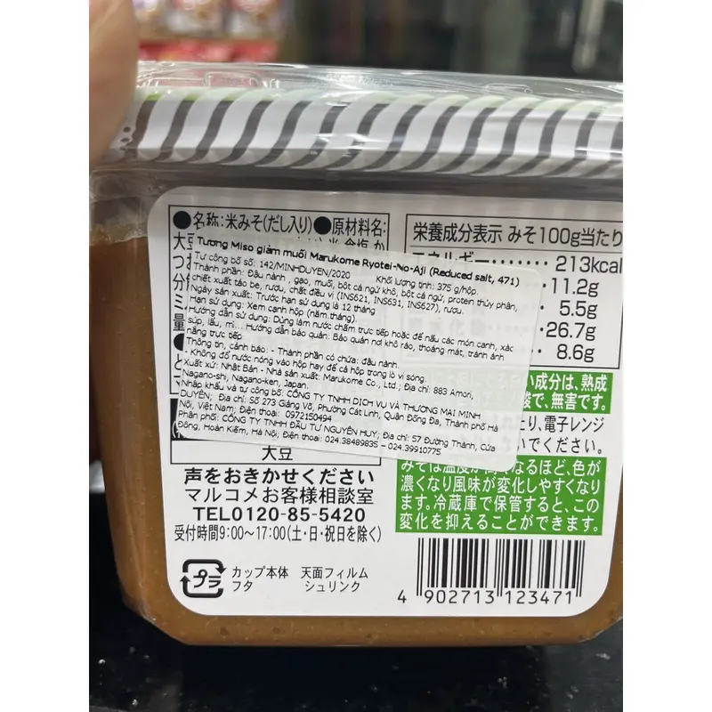 Tương Miso giảm muối Marukome Ryotei-No-Aji  375g ,Miso Dashi vị truyền thống 750g  - Gyomu Japan 5