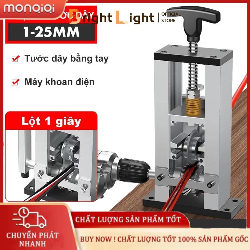 Máy tuốt dây đồng và nhôm phế liệu, máy tách dây đồng cầm tay 1-25mm, dụng cụ…