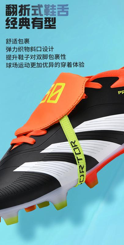 Product Introduction of Cleats, cleats, football, soccer, cleats, Predator, short cleats, football shoes, men's cleats 12