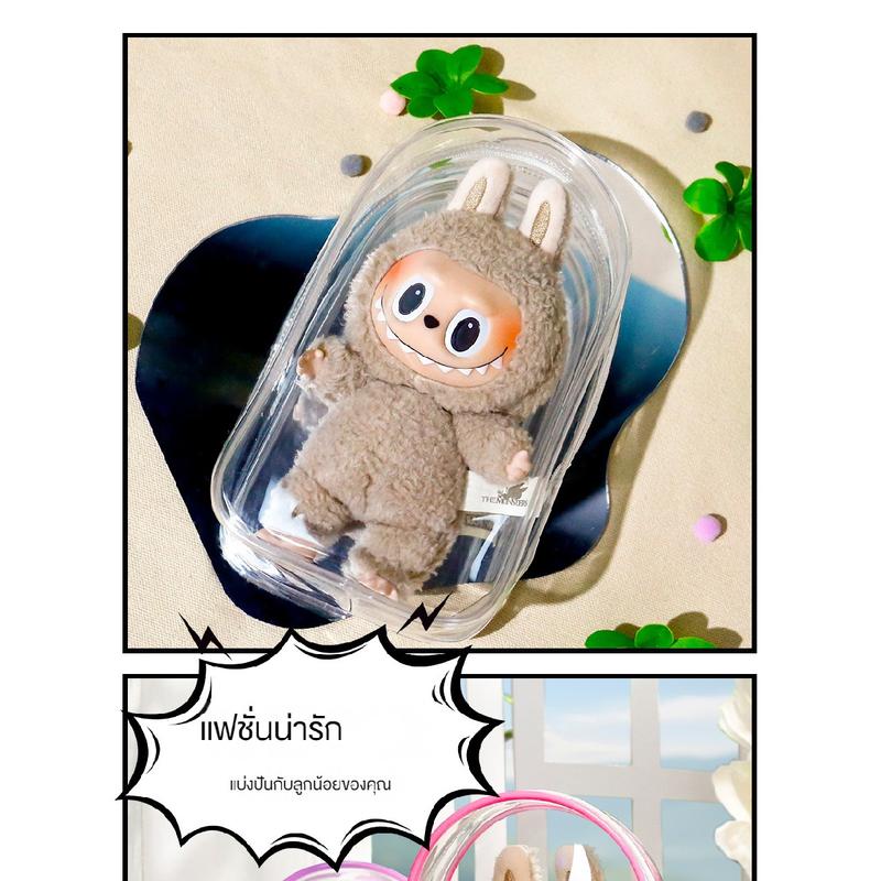 Product Introduction of (Flash sales)กระเป๋าเก็บของ, Labubu macarons, ตุ๊กตา 19 ซม., วัสดุพีวีซี, เหมาะสำหรับเก็บกระเป๋าเดิน, กันฝุ่นและกันน้ำ, ซิปคู่, หนา, โปร่งใสสูง, ขนาดกระเป๋า กระเป๋าใส่กระต่ายมาการอง กล่อง  ใส่ ไลลา ถุง  ใส่ 11