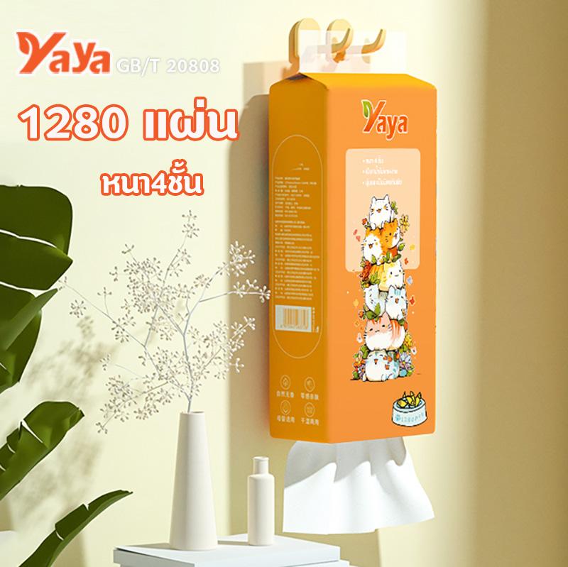 Product Introduction of [จัดส่งทันที] koala ทิชชู่แบบดึงแขวนได้ กระดาษทิชชู่ ทิชชู่เช็ดหน้า ดีลักซ์ คอมฟอร์ท กระดาษทิชชู่ 22