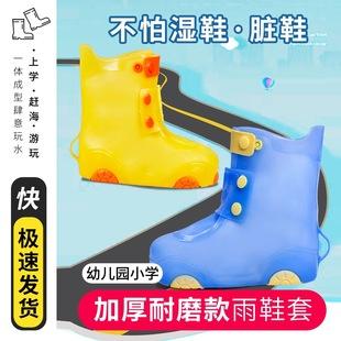 Product Introduction of Children's Raincoat for Heavy Rain Boys Non-Disposable Girls Portable Backpackable Student School Rain Poncho 45