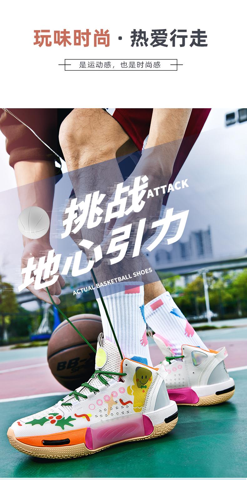 Product Introduction of Breathable And Ultra-Lightweight Basketball Shoes J 40 36 37 35 41 5