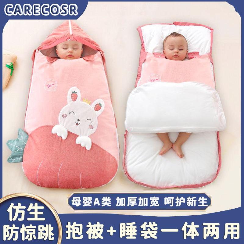  Túi Ngủ Cho Em Bé Nhiệt Độ Không Đổi Thích Hợp Cho Mùa Thu Và Mùa Đông Dày Dặn Chống Sốc Làm Bằng Cotton Nguyên Chất Thích Hợp Cho Mùa Xuân Và Mùa Thu Chống Đuôi Chăn Dụng Cụ Hữu Ích Cho Trẻ Sơ Sinh 