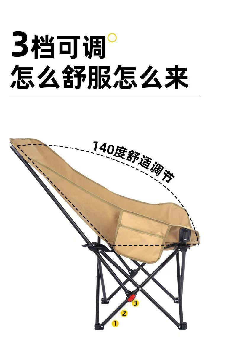 Product Introduction of Outdoor Folding Chair Moon Chair ThreeGear Adjustable Recliner Picnic Portable Camping Chair Folding Chair Lunch Break Beach Chair 20
