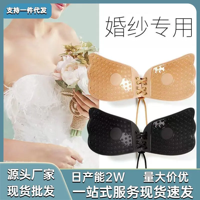 Đệm Ngực Vô Hình, Nữ Thần Lala, Chất Liệu Nylon, Ngoại Cỡ, Đệm Ngực, Đồ Lót Không Đường May, Thích Hợp Cho Ngực Lớn Và Nhỏ, Thiết Kế Lưng Trong Suốt