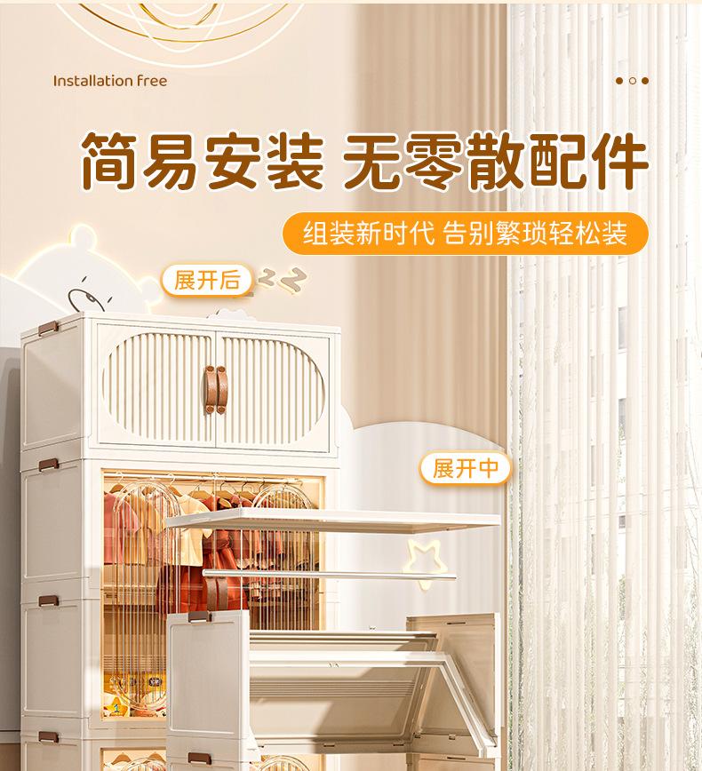 Product Introduction of New Installation-Free Baby Wardrobe Clothes for Babies Storage Children's Wardrobe Household Snack Storage Box Plastic Locker 4