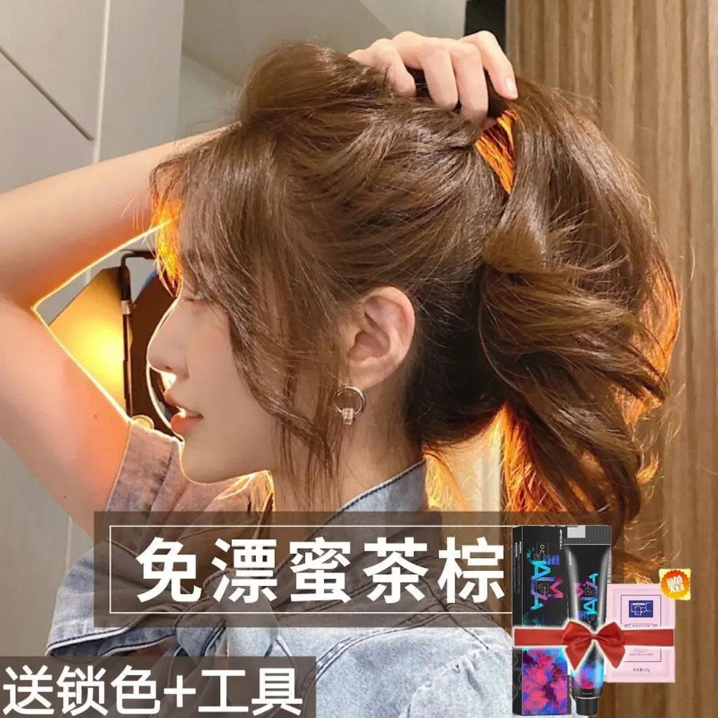 Honey Tea Brown Hair Dye at Home Hair Color Cream 2024 Popular Color Plant Natural Pure Female Genuine Brand White