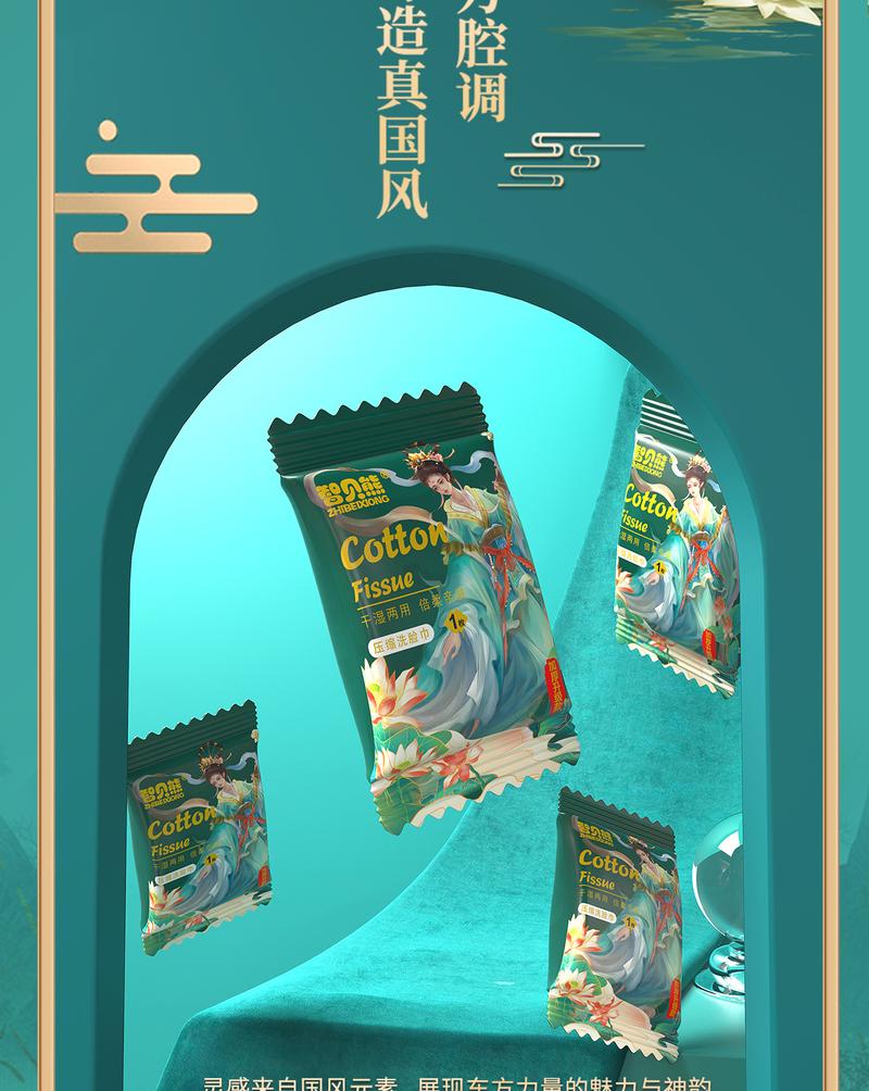 Product Introduction of Chinese Style Thickened plus-Sized Hotel Camping Compressed Towel Disposable Compressed Face Cloth Portable 3